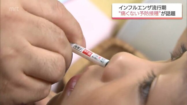 インフルエンザ流行期入り　子どもが嫌がらない 泣かない　 鼻スプレーワクチン「フルミスト」とは|TBS NEWS DIG