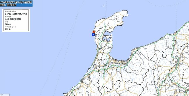 【地震速報】石川県能登地方で震度3 津波の心配なし|TBS NEWS DIG
