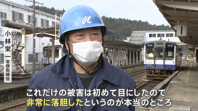 「能登の元気印として頑張りたい」　生活の要“のと鉄道”　復旧のめど立たずも少しずつ前へ|TBS NEWS DIG