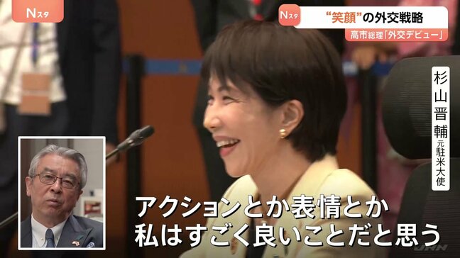 “外交デビュー”高市早苗総理が怒濤の一週間終える　高市総理のアクションを外交のプロが評価　注目ワードは「揺るぎない日米同盟」|TBS NEWS DIG