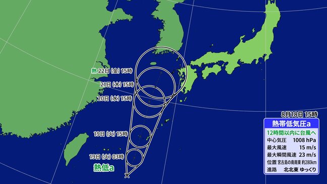【台風情報】新たに台風12号発生へ  沖縄～九州に接近おそれも  いつどこで雨が降る？最新進路･雨・風シミュレーション|TBS NEWS DIG