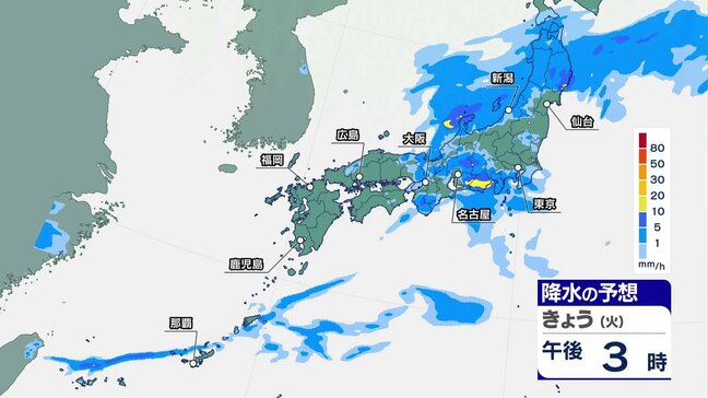 【きょうの天気】午後は近畿から東北にかけて雨 強風にも注意！一部で局地的に降り方が強まる見込み 　西日本では25℃以上の夏日になる所も|TBS NEWS DIG