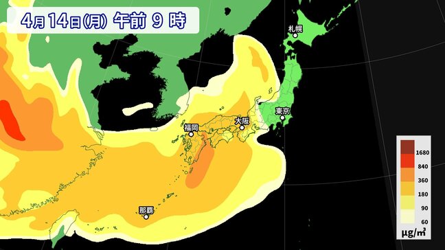 13日(日)~14日(月)日本列島に黄砂飛来のおそれ 北海道から沖縄まで広範囲に PM2.5も一緒に飛来か|TBS NEWS DIG