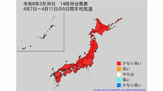 【2週間気温予報】北・東日本の向こう2週間の気温は高く、かなり高い日が多い見込み　農作物の管理に注意　全国の天気を画像で　気象庁　|TBS NEWS DIG