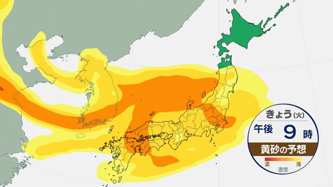 【黄砂はいつまで？】東京でも観測 夜遅くなっても飛来し続ける予想　東北から九州の広い範囲に気象庁「黄砂に関する全般気象情報」発表【今後の黄砂予想シミュレーション】|TBS NEWS DIG