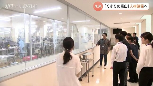 「くすりの富山」の将来担う人材の育成・確保へ 県内外の薬学生ら13人がジェネリック医薬品大手の日医工を見学 富山|TBS NEWS DIG
