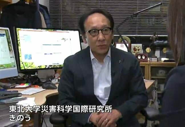 三陸沖地震で宮城県内は震度5弱と津波30cmを観測 専門家は今後の余震に注意喚起|TBS NEWS DIG