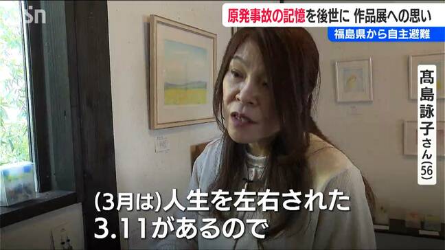 原発事故があっても桜は綺麗に咲く『めぐる春』福島から避難する女性が作品で繋ぐ記憶と思い【東日本大震災から15年】#知り続ける　新潟市|TBS NEWS DIG