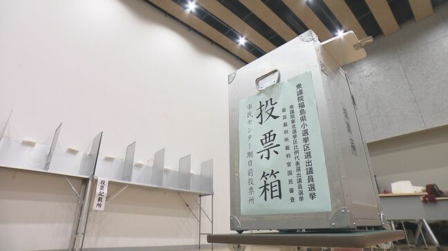 27日公示、準備急ピッチ 期日前投票所の設営始まる【衆議院選挙2026】|TBS NEWS DIG