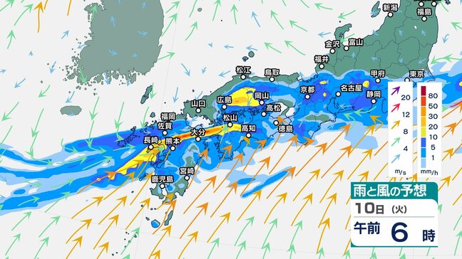 【大雨情報】九州南部で“線状降水帯”発生のおそれ…前線停滞ですでに200ミリ超の降水量のところも 今後の雨と風は|TBS NEWS DIG