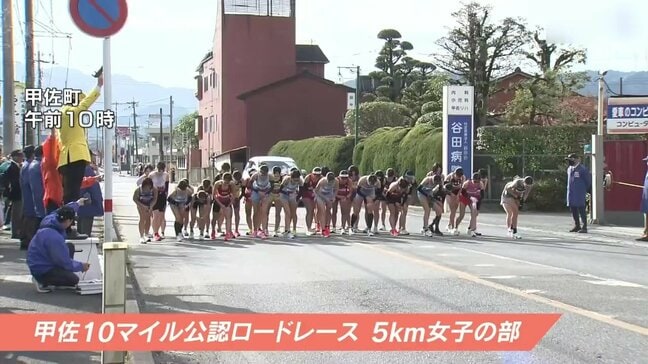 ドルーリーも出場 甲佐10マイル公認ロードレース 女子5kmは西出(ダイハツ) 日本新記録! |TBS NEWS DIG