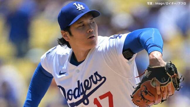 大谷翔平は6回4失点で7勝目の権利 5回に崩れ今季ワースト自責4も、フリーマン逆転2ラン→代打で打者出場|TBS NEWS DIG