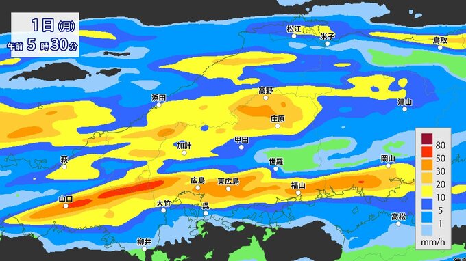 【大雨情報】広島県はあす月曜朝までに「大雨警報」発表の可能性高く　２日（火）にかけて大雨に　断続的に激しい雨　24時間150ミリ予想　気象台は「大雨に関する情報」発表で土砂災害に警戒呼びかけ【30分ごとの降水シミュレーション】　|　RCC NEWS | 広島ニュース | RCC中国放送