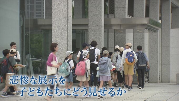 悲惨な展示物　子ども自身が”見る”か“見ない”か選ぶ案で議論　被爆の実相どう伝える　広島・原爆資料館の新設エリア　|　RCC NEWS | 広島ニュース | RCC中国放送