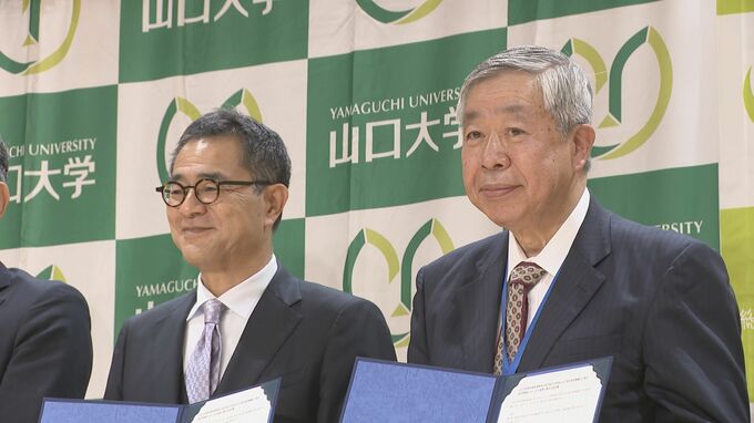 「地域医療の質向上へ」山大医学部付属病院と県立総合医療センターが協定締結　|　山口のニュース・天気・防災｜tys NEWS｜ｔｙｓテレビ山口