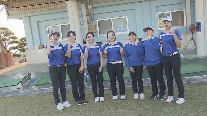 ゴルフ“も”強い エナジック　ゴルフ部の女子8人全員がダイキンオーキッドアマに出場|TBS NEWS DIG