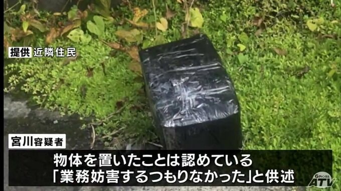 【詳報】不審物置き去り事件　業務妨害の疑いで無職の75歳の男を逮捕　物体を置いたことは認めるも…「業務妨害をするつもりはなかった」容疑を一部否認　青森県弘前市|TBS NEWS DIG