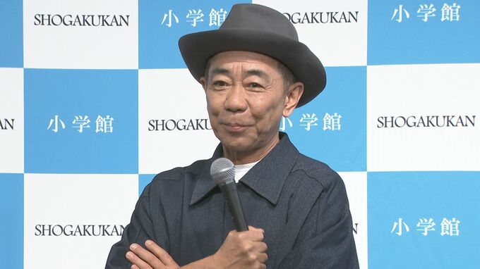 【とんねるず 木梨憲武】妻・安田成美との交際きっかけは“ドラマのキスシーン”「グイグイ攻めた」＜みなさんのおかげです 初自伝＞|TBS NEWS DIG