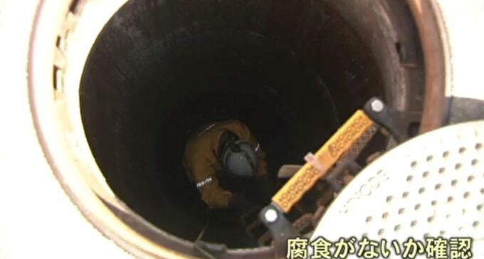 「年に10～20件陥没」埼玉・八潮市の事故を受け金沢市企業局が下水道管を“緊急点検”|TBS NEWS DIG