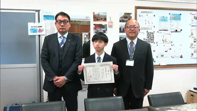 生命保険がテーマ　全国の中学生の作文コンクール表彰式　「生命保険について知ってもらえたら」【岡山】|TBS NEWS DIG