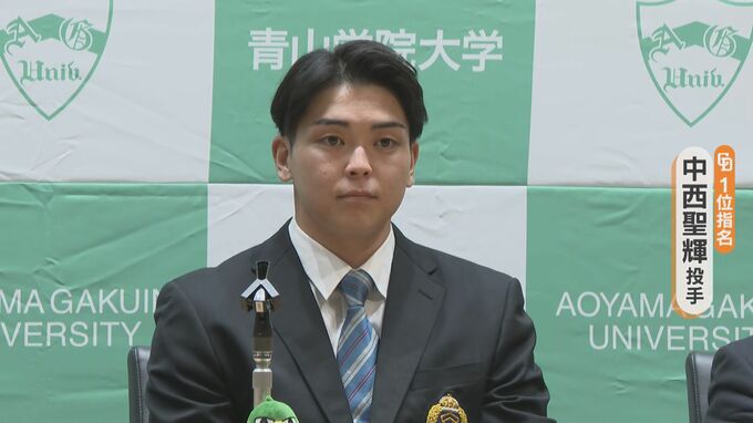 ドラゴンズ1位指名の青山学院大学･中西聖輝投手｢早くチームの一員となり戦いたい｣ 目標とするのは…｢髙橋宏斗投手｣ 単独指名で交渉権獲得【プロ野球ドラフト会議2025】|TBS NEWS DIG