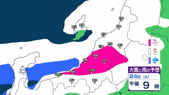 【 新潟の雪は？ 】中越や下越の平地、佐渡であす24日朝までに40cm予想 各地で降雪量増加か　来週も雪が続く見込み【28日午後3時までの雪シミュレーション・23日正午更新】　|　新潟のニュース・天気｜BSN NEWS｜BSN新潟放送