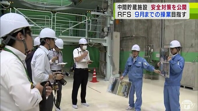 むつ市の使用済み核燃料中間貯蔵施設　「福島第一原発事故」を教訓にした安全対策を報道各社に公開　海抜約30メートルに外部電源を失った際に使う電源車を増設|TBS NEWS DIG