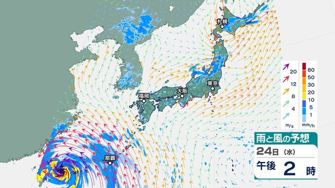 「台風3号」大型で非常に強い勢力で先島諸島に最接近　沖縄地方は24日夜にかけ「線状降水帯」発生する可能性　最大瞬間風速65メートル予想|TBS NEWS DIG