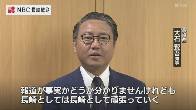 カジノ含む統合型リゾートIR　国は『大阪』認定へ 『長崎』は継続審査　|　長崎のニュース | 天気 | NBC長崎放送