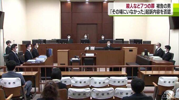 「その場にいなかった」初公判で無罪を主張　除雪機で知人男性ひいて殺害など7つの罪の男　|　青森のニュース│ATV NEWS│青森テレビ