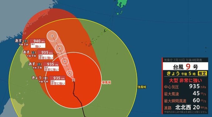 【台風情報】大型で非常に強い台風9号（バービー）　勢力を維持　11日午前中に先島諸島へ接近へ（11日午後4時・気象庁発表）　|　SBC NEWS | 長野のニュース | SBC信越放送