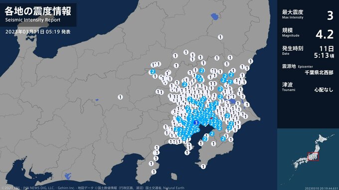 東京都で最大震度3の地震　東京都・東京中央区|TBS NEWS DIG