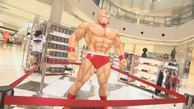 「無表情で無口なんですけど、すごい熱い思いが見える」担当推しは…ウォーズマン　令和に再ブームの予感「キン肉マン」期間限定ショップオープン　|　BSSニュース | BSS山陰放送