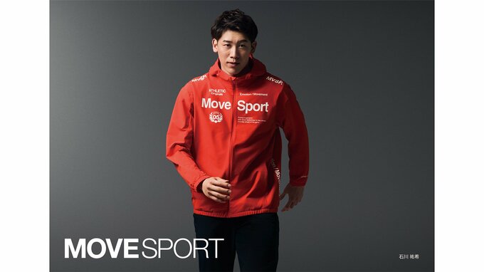 伊リーグ10年目を戦う石川祐希「新たなステージで共鳴し合いながら前進」「MOVESPORT」とアドバイザリー契約締結|TBS NEWS DIG