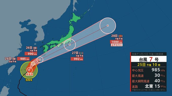 【交通情報・26日】JR西日本　大雨に伴う運転計画発表　多くの線区で始発から運転見合わせなど　やくも・スーパーいなばなど特急列車にも影響(25日22時50分現在）|TBS NEWS DIG
