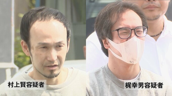 「復讐代行だ」と脅してわいせつ行為か　東京・世田谷区のアパートに押し入り強盗・不同意性交などの疑い　男2人再逮捕　練馬区や横浜市での強盗事件でも逮捕・起訴　警視庁|TBS NEWS DIG