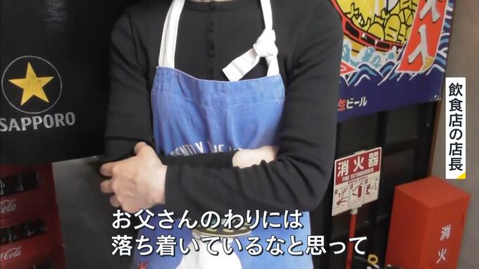 「お父さんのわりには落ち着いているなと思った」周囲がみた印象は…　京都・男児死亡　死体遺棄疑いで父親の逮捕状を請求へ|TBS NEWS DIG