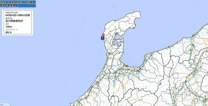 【地震速報】石川県能登地方で震度3　津波の心配なし|TBS NEWS DIG