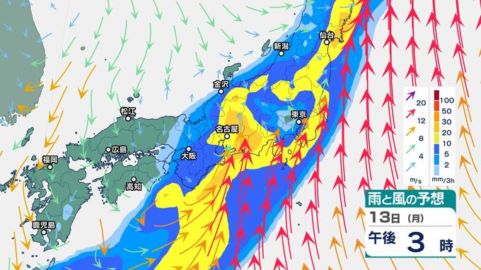 関東甲信・東海などは13日にかけ「大雨」のおそれ　雷を伴った非常に激しい雨、土砂災害に警戒　1時間雨量「60ミリ」予想も　山陰も局地的に雷を伴い激しく降るおそれ　|　BSSニュース | BSS山陰放送