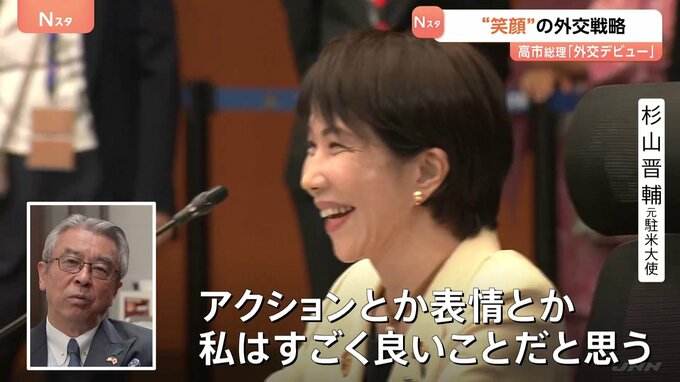 “外交デビュー”高市早苗総理が怒濤の一週間終える　高市総理のアクションを外交のプロが評価　注目ワードは「揺るぎない日米同盟」