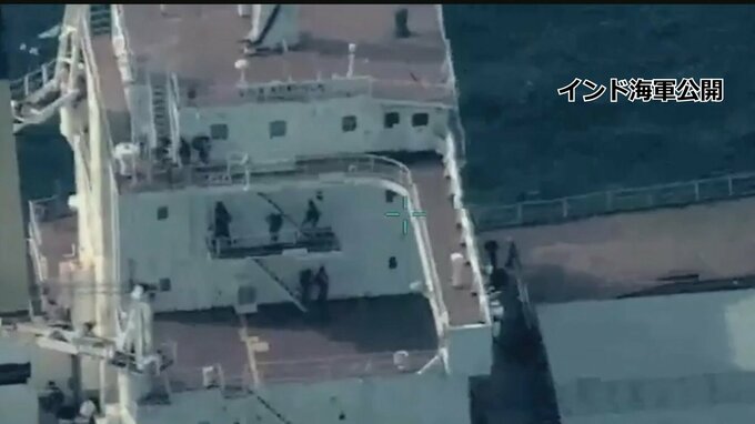 ソマリア沖で“海賊”が貨物船乗っ取りか  インド軍が特殊部隊の突入映像公開|TBS NEWS DIG