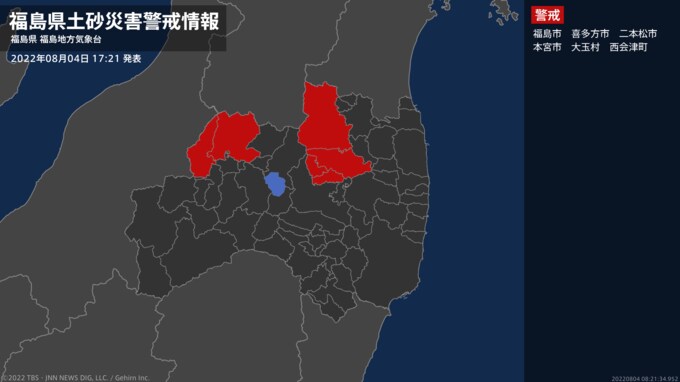 ＜解除＞【土砂災害警戒情報】福島県・いわき市、田村市、北塩原村、磐梯町、猪苗代町など|TBS NEWS DIG