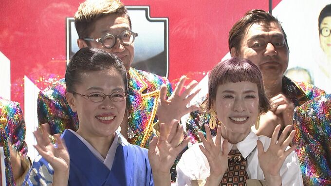【久本雅美】【柴田理恵】セルフ謝罪で会場を笑わせ　軽快なコメントを飛ばすさすがの進行|TBS NEWS DIG