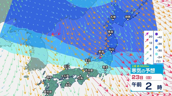 【大雪情報】北陸　氷点下33度以下の寒気が流れ込み断続的に強まる見込み　24日にかけて警報級の大雪となる可能性も【雪と雨のシミュレーション】|TBS NEWS DIG