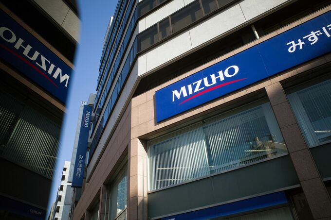 みずほが米コンサルと提携、年金資産運用の包括的な受託事業を開始