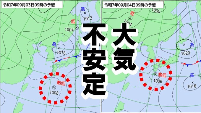 【大雨情報】東北や北陸に線状降水帯発生のおそれ　南の海ではあす熱帯低気圧が発生か【気象庁】|TBS NEWS DIG