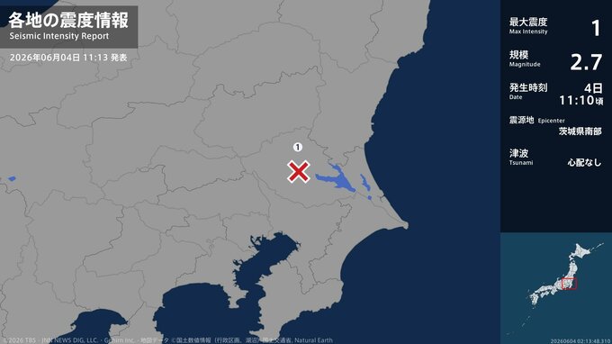 茨城県で最大震度1の地震　茨城県・桜川市|TBS NEWS DIG