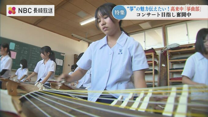 中学生が奏でる「阿吽の呼吸」県内でわずか2校の箏曲部 10人で目指す図書館コンサート|TBS NEWS DIG