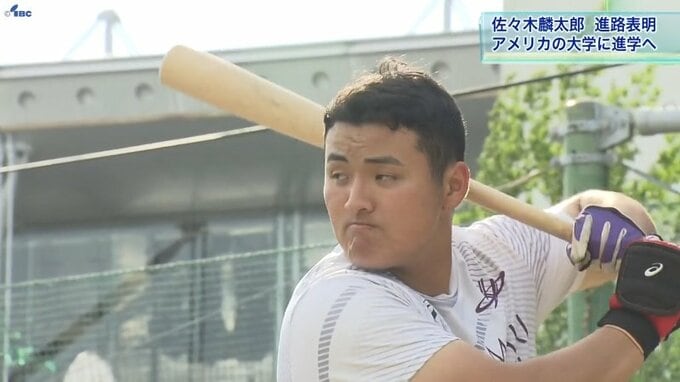 「アメリカの大学でやって、まず結果を出す」　超高校級スラッガー・佐々木麟太郎選手（花巻東）が留学を表明　プロ志望届提出せず　|　IBC NEWS | IBC岩手放送