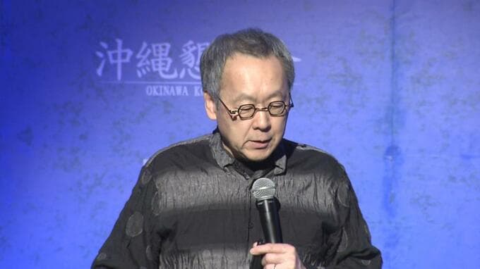 持続可能な観光地の実現に向けで議論「沖縄懇話会」　|　沖縄のニュース｜RBC 琉球放送